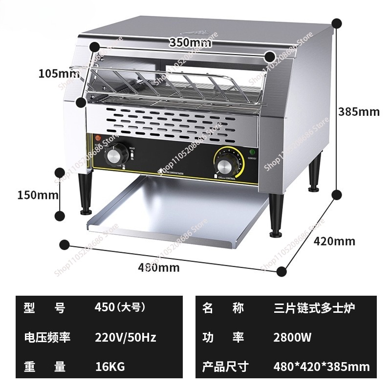 Fully Automatic Electric Comme - đánh giá và giá Toaster