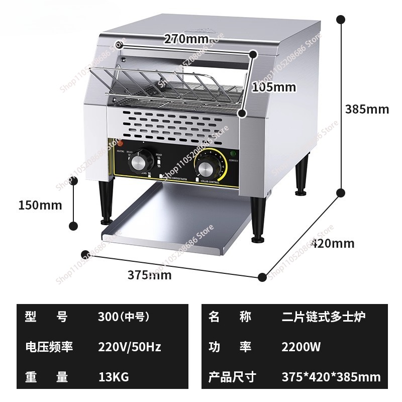 Fully Automatic Electric Comme - đánh giá và giá Toaster
