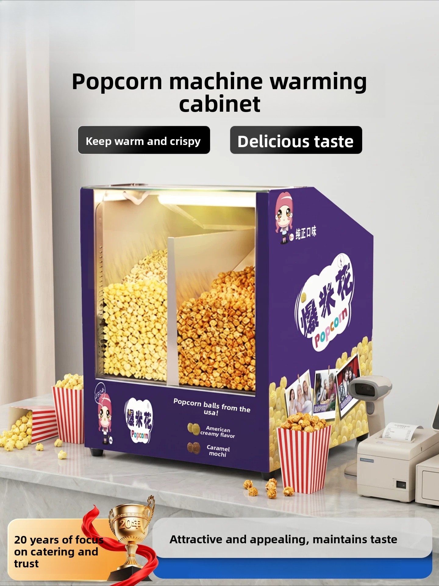 Commercial Popcorn Warming Dis - đánh giá và giá Kitchen Appliances Cabinet
